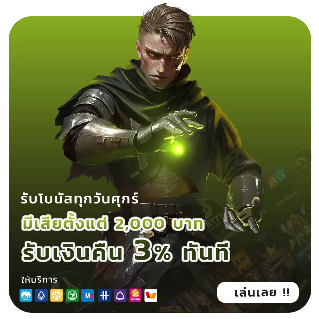 รีวิวslot666