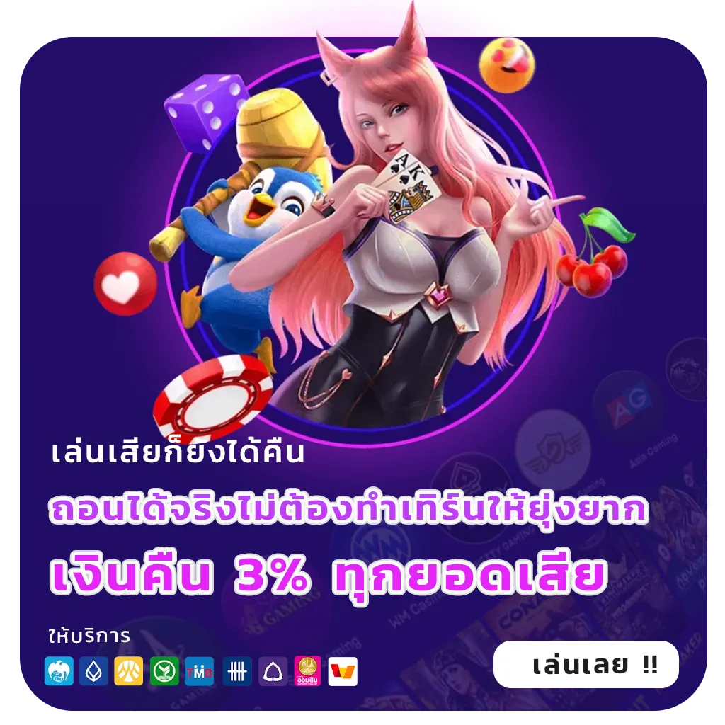 slot666แตกง่าย