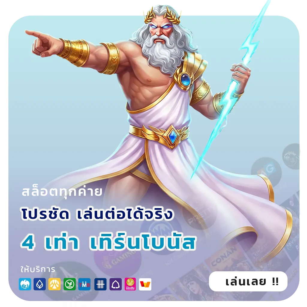 slot666ล่าสุด