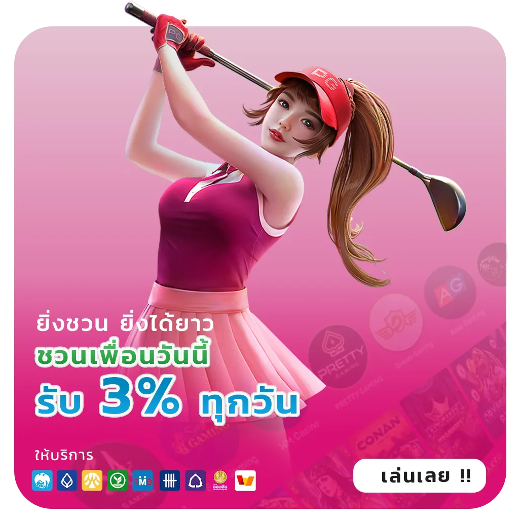 slot666ออนไลน์