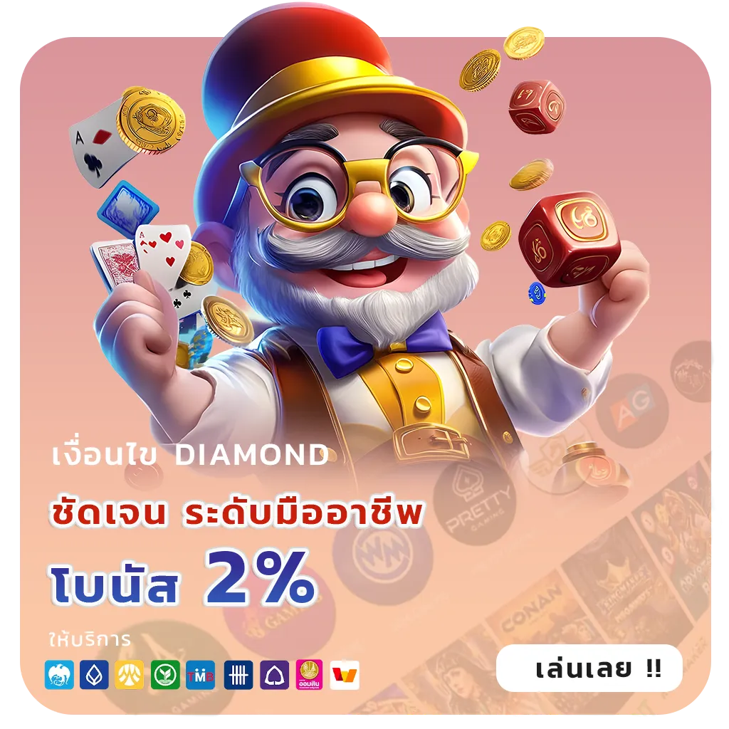 สมัครslot666